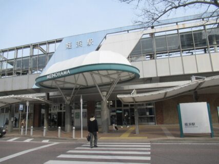 姪浜駅は、福岡市西区にある、福岡市地下鉄・JR九州の駅。