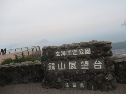 鏡山展望台から見渡す虹ノ松原、絶景かな～。