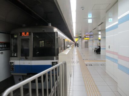 福岡空港駅は、福岡市博多区大字下臼井にある福岡市地下鉄空港線の駅。