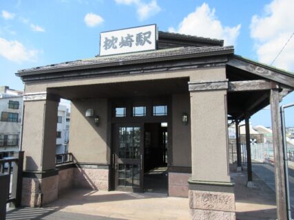 枕崎駅は、鹿児島県枕崎市東本町にある、JR九州指宿枕崎線の駅。