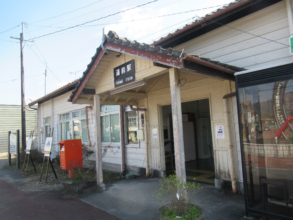 JealousGuy@DoraNekoWeb湯前駅は、熊本県球磨郡湯前町にある、くま川鉄道の駅。