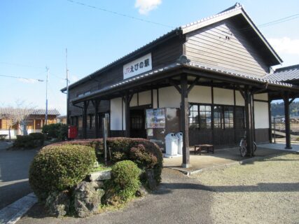 えびの駅は、宮崎県えびの市大字栗下にある、JR九州吉都線の駅。