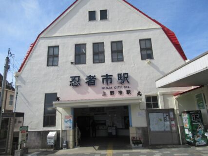 上野市駅は、三重県伊賀市上野丸之内にある、伊賀鉄道伊賀線の駅。