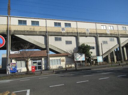 鈴鹿駅は、三重県鈴鹿市矢橋一丁目に所在する、伊勢鉄道伊勢線の駅。