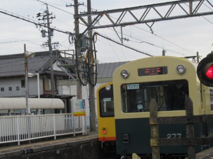 楚原駅は、三重県いなべ市員弁町楚原にある、三岐鉄道北勢線の駅。