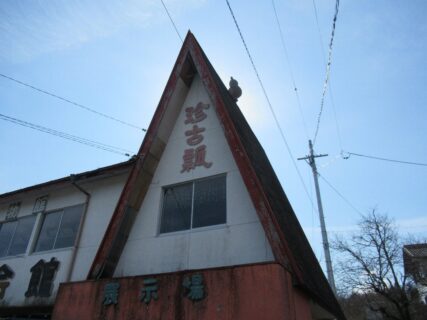 瓢箪は水筒、酒器、調味料入れなどの容器に加工されることが多い。