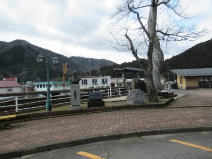樽見駅は、岐阜県本巣市根尾樽見字下川原にある樽見鉄道樽見線の駅。