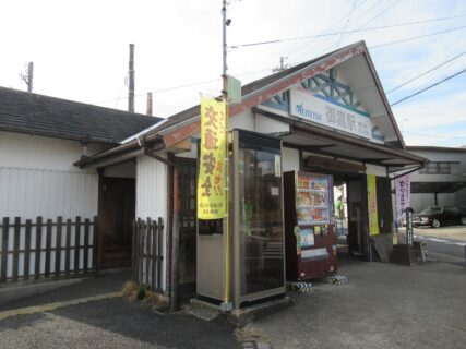 御嵩駅は、岐阜県可児郡御嵩町中にある、名古屋鉄道広見線の駅。
