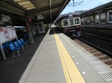 山下駅は、兵庫県川西市見野にある、能勢電鉄の駅。