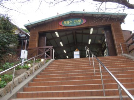 摩耶ケーブルは、神戸市灘区の摩耶ケーブル駅から虹駅に至るケーブルカー。