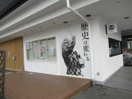 一関市にも例の高級食パン専門店すよ、歴史は変わるんだそうで。