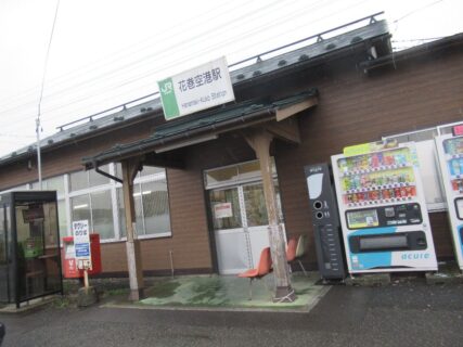 花巻空港駅は、岩手県花巻市二枚橋にある、JR東日本東北本線の駅。
