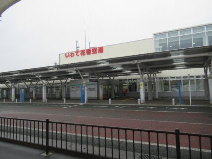 いわて花巻空港は、岩手県花巻市にある地方管理空港である。