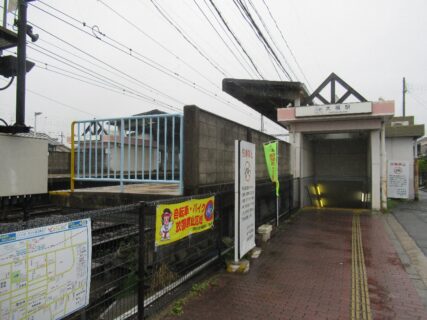 大福駅は、奈良県桜井市大福三丁目にある、近鉄大阪線の駅。