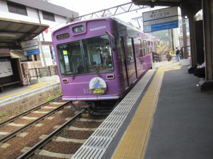 常盤駅は、京都市右京区常盤馬塚町にある京福電気鉄道北野線の駅。