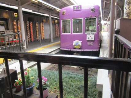 嵐山駅は、京都市右京区嵯峨天龍寺造路町にある京福電気鉄道の駅。