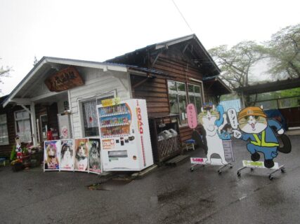 芦ノ牧温泉駅は、会津若松市大戸町香塩乙にある会津鉄道の駅。