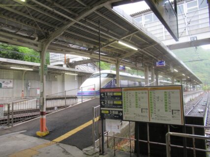 鬼怒川公園駅は、栃木県日光市藤原にある東武鉄道鬼怒川線の駅。