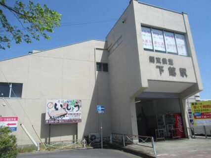 下館駅は、茨城県筑西市乙にあるJR東日本・真岡鐵道・関東鉄道の駅。