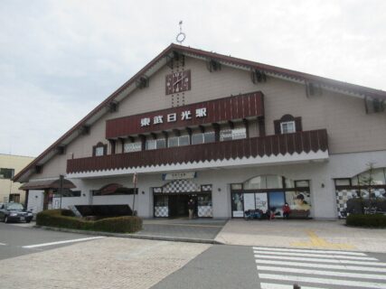 東武日光駅は、栃木県日光市松原町にある東武鉄道日光線の駅。