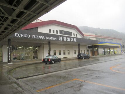 越後湯沢駅は、新潟県南魚沼郡湯沢町大字湯沢主水にある、JR東日本の駅。