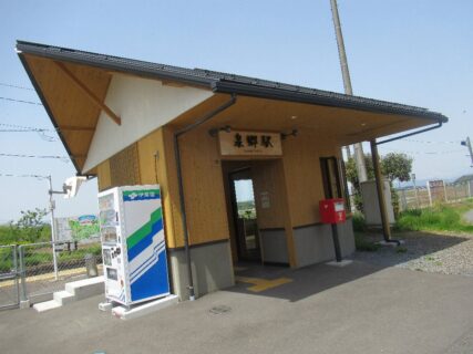 泉郷駅は、福島県石川郡玉川村にある、JR東日本水郡線の駅。