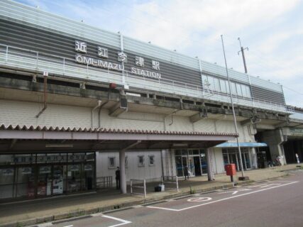 近江今津駅は、滋賀県高島市今津町名小路にある、JR西日本湖西線の駅。