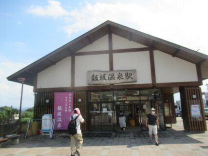 飯坂温泉駅は、福島市飯坂町字十綱下にある福島交通飯坂線の駅。