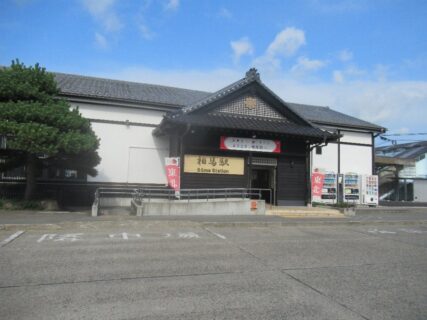 相馬駅は、福島県相馬市中村字曲田にある、JR東日本常磐線の駅。