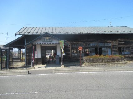 若柳駅は、宮城県栗原市若柳にあった、くりはら田園鉄道の駅 (廃駅)。