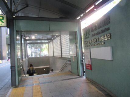あおば通駅は、仙台市青葉区中央三丁目にある、JR東日本仙石線の駅。