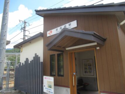 波高島駅は、山梨県南巨摩郡身延町波高島にある、JR東海身延線の駅。