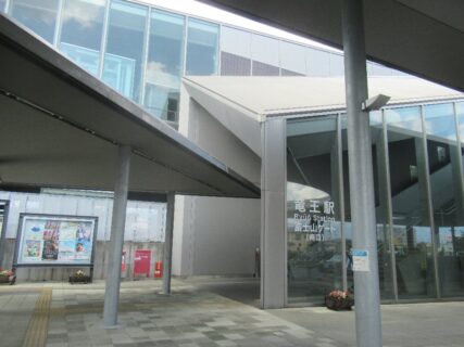 竜王駅は、山梨県甲斐市竜王新町にある、JR東日本・JR貨物中央本線の駅。