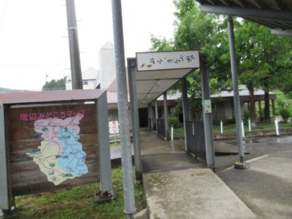 うらがわら駅は、上越市浦川原区顕聖寺にある北越急行ほくほく線の駅。
