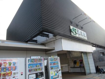 酒折駅は、山梨県甲府市酒折一丁目にある、JR東日本中央本線の駅。