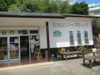 箸蔵山ロープウエイは、徳島県三好市池田町州津にあるロープウェイ路線。