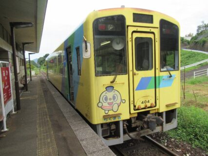 赤駅は、福岡県田川郡赤村大字内田にある平成筑豊鉄道田川線の駅。