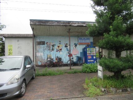 糒駅は、福岡県田川市大字糒にある、平成筑豊鉄道伊田線の駅。