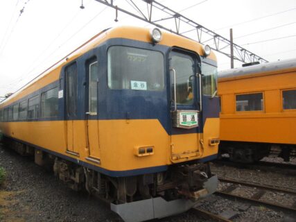新金谷駅は、静岡県島田市金谷東2丁目にある大井川鐵道の駅。