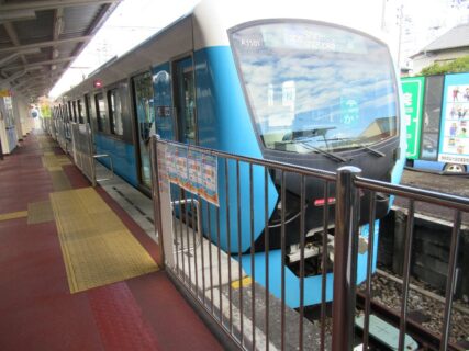 新清水駅は、静岡市清水区相生町にある、静岡鉄道静岡清水線の駅。