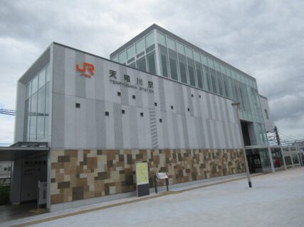 天竜川駅は、静岡県浜松市東区天龍川町にある、JR東海東海道本線の駅。