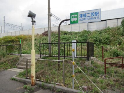 津軽二股駅は、青森県東津軽郡今別町にある、JR東日本津軽線の駅。