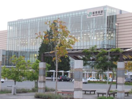 新青森駅は、青森県青森市にある、JR東日本・JR北海道の駅。