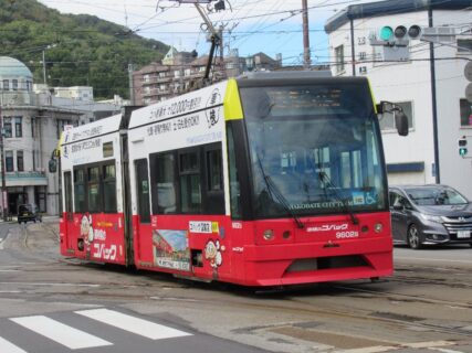 十字街停留場は、北海道函館市末広町にある、函館市電の停留場。