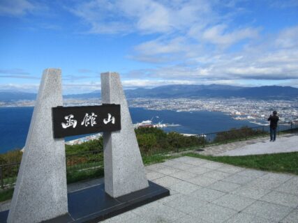 函館山の頂で～♪