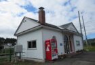 札苅駅は、北海道上磯郡木古内町札苅にある、道南いさりび鉄道の駅。