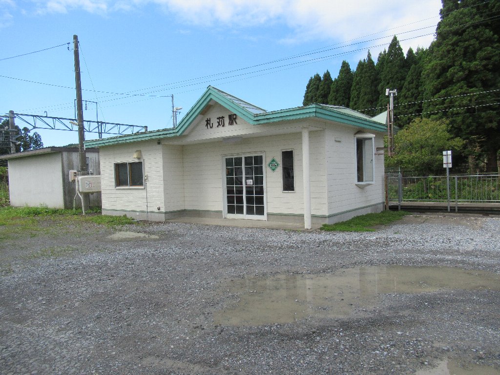 札苅駅は、北海道上磯郡木古内町札苅にある、道南いさりび鉄道の駅。