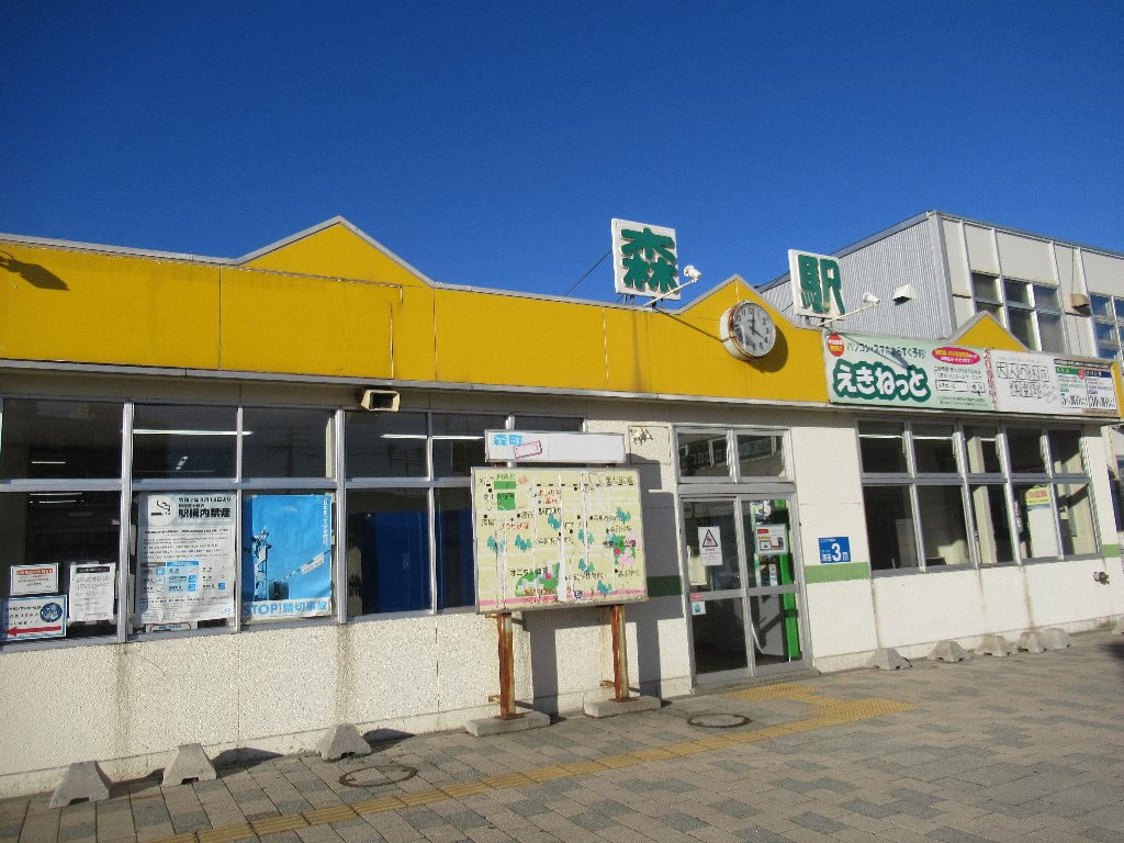 森駅は、北海道茅部郡森町字本町にある、JR北海道函館本線の駅。