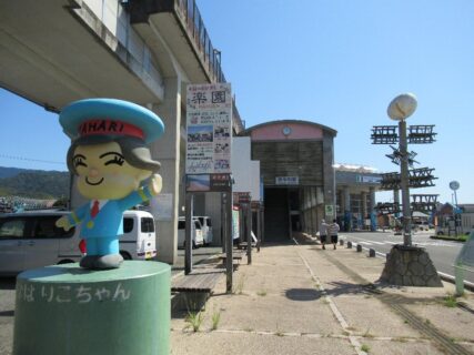 奈半利駅は、高知県安芸郡奈半利町乙にある、土佐くろしお鉄道の駅。