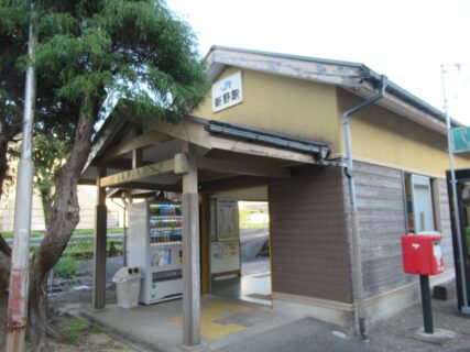 新野駅は、徳島県阿南市新野町信里にある、JR四国牟岐線の駅。